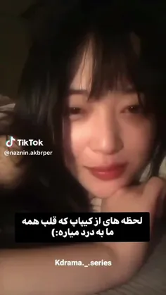 لحظه های غمگین کیپاپ💔😕🥲