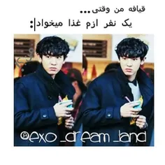 #exo_funny