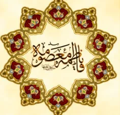 میلاد حضرت معصومه (س) و روز دختر مبارکباد