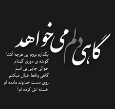 عکس نوشته hastibahar 22292677