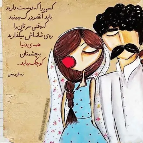 عکس نوشته virgool 9420857 - عکس ویسگون