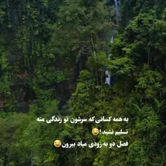 فصل 2به زودی اجرا میشود😂