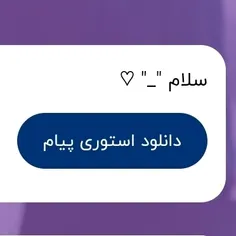 سلام؟😂😐