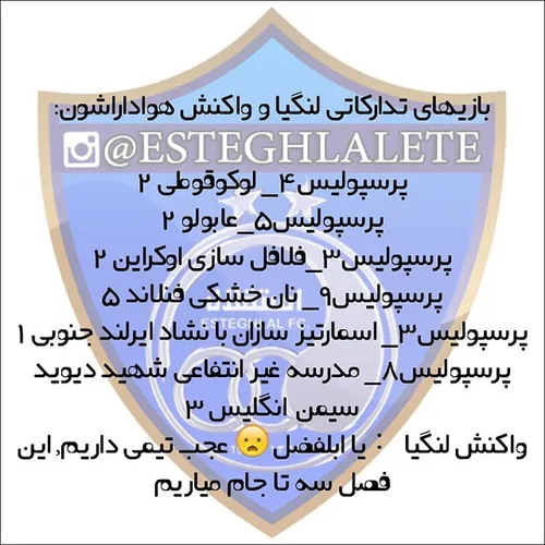 لنگی پاره پاره....