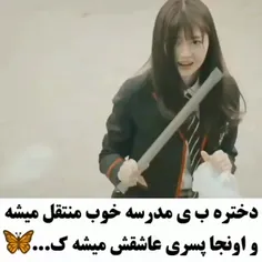 پنت هاوس