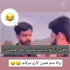 یادبگیرید🤣🤣🤣🤣🤣