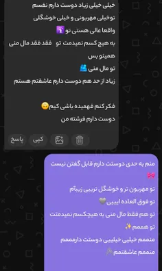 ناشناسممم🎀