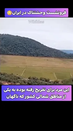 توسالی که گذشت بنا بر اعلام منابع و محیط زیست حدود ۷۰ جا 