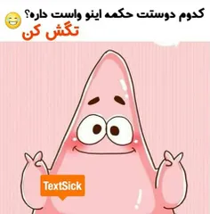 تقدیم ب ابجی زهرا ^-^