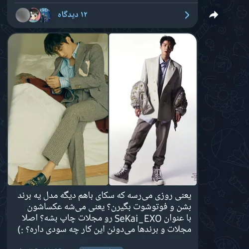من فقط ب فکر سودی هستم و مجله ها دارن ب فکر هیچی دیگه نیس