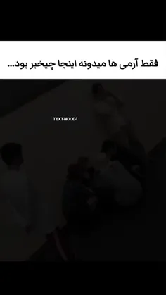 اگه نمیدونی تو کامنتا بگو من برات تعریف میکنم 