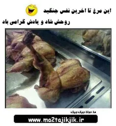 خخخخخخ