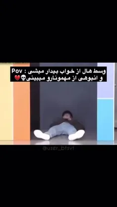 موندم چرا هیچکی بیدارمون نمیکنههه😭😂