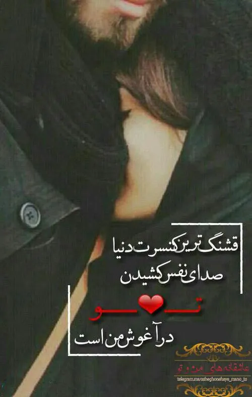 عکس نوشته malihe7 15830958 - عکس ویسگون