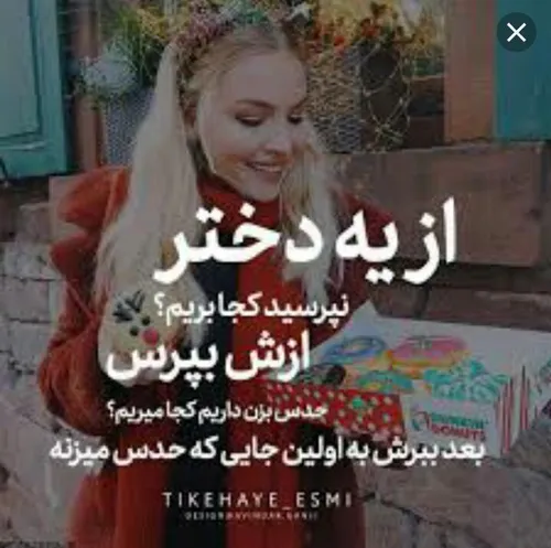 گوناگون naser.ebliss 26877357 - عکس ویسگون