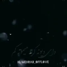 یدونه یدونه تیغ میکشه توی خونه!