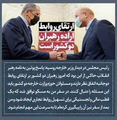 #قالیباف