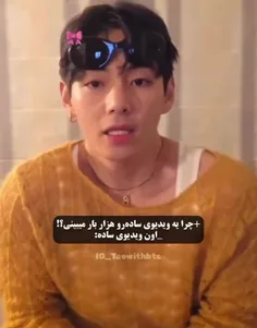 میشه اینقدر ناز نباشی اقای کیم 😠🎀