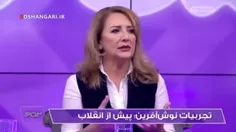 جایگاه والای زنان در دوران پهلوی