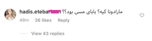 دختران سرزمینم جایی نمونده که هنرنمایی نکرده باشن 😂😂