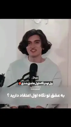 شما اعتقاد دارین؟🦦