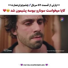 ای واه ای واه🥴