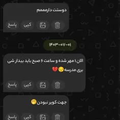 ناشناسم ❤️🫂