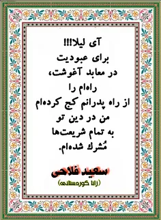 #سعید_فلاحی #سعید #فلاحی #زانا_کوردستانی #زانا #کوردستان 