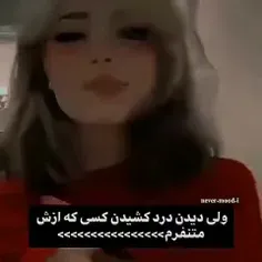 جون نال کن کونکش