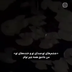 بچه ها گایزتون داره پر در میاره از خوشحالی 