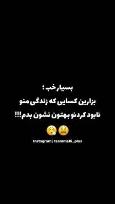 همینه همینه اولیش همینههه.. 