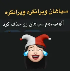 🤣🤣🤣اقای ساکت تاتوباشی دیگع واسه پرسپولیس شاخ نشی هههه باز