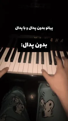 اینجوریه که: اول فیلم vs اخر فیلم