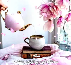 سـ🌸ـلام 