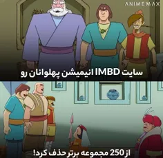 از گودرت ما ترسیدن😂