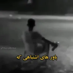 هیی