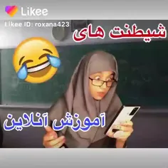 بیچاره دبیرا🤣