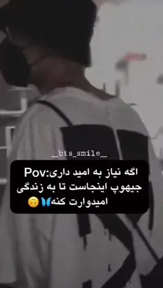 هیونگ دلم برات تنگ شده✨️🥲