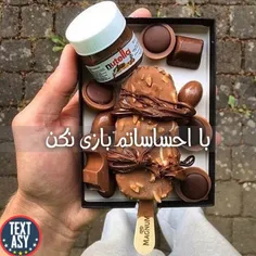 #nutella_♥