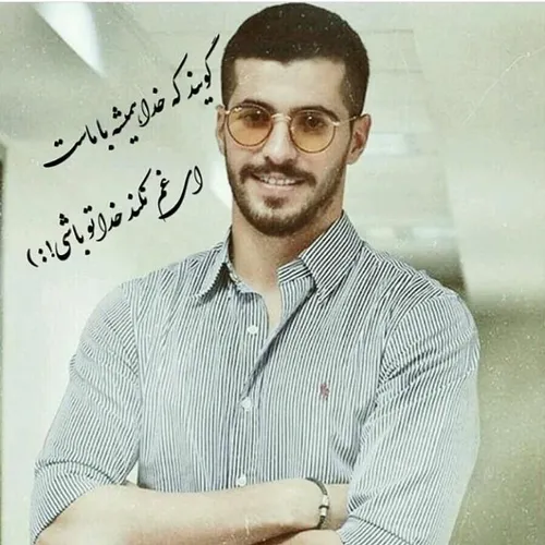 سعید