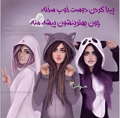 الان دلش شکسته  قهره بامن