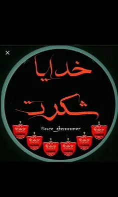 خـــدایا مرسی عاشقتم😘 😍 😘 😘 😘 😘 😘 😘 😘 😘 😘 😘 😘 😘