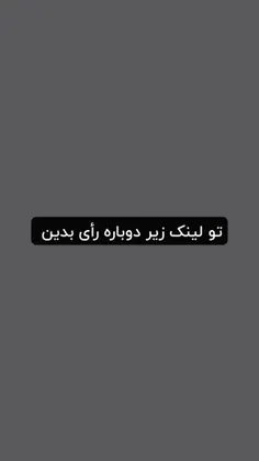 *بچه ها برید به بی تی اس رای بدید:)