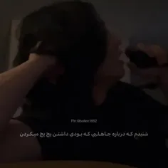 متاسفم اما معنی اهنگ رومن گردن نمیگیرم🙌👈👉😂