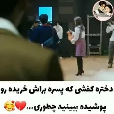 من با یک آنتی فن ازدواج کرده ام