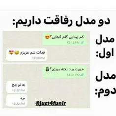 کدومید ؟😁