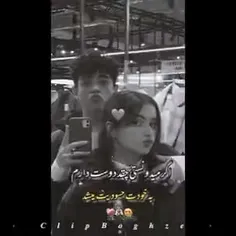 😍 بهار 😍