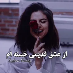 سلنا🎧❤