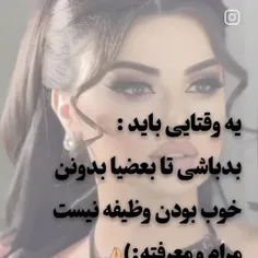 لایک کن❤️😉