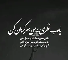 سود گرت هست گرانی مکن